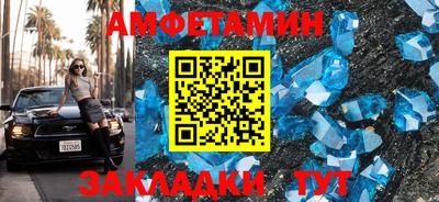 2c-b Будённовск