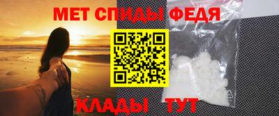 меф Бузулук