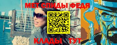 мефедрон мука Будённовск