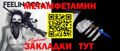 мефедрон мука Будённовск