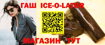 2c-b Будённовск