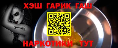2c-b Будённовск
