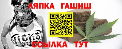 сатива Бузулук