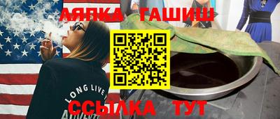 дурь Бугуруслан