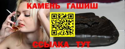 винт Бугуруслан