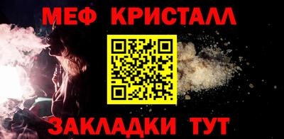 2c-b Будённовск