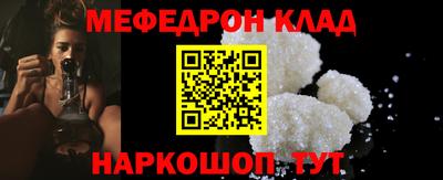 меф Бузулук