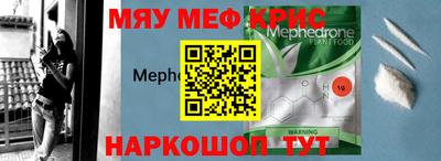 2c-b Будённовск