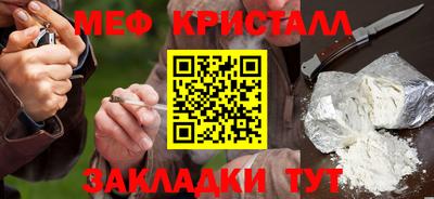 мефедрон мука Будённовск