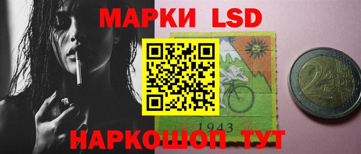 ЛСД экстази кислота  ЛСД экстази  Гай  Вход с VPN  LSD-25 экстази ecstasy 