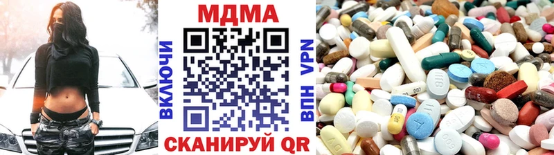 хочу наркоту  Гай  MDMA crystal 