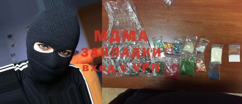 MDMA Molly  Гай 