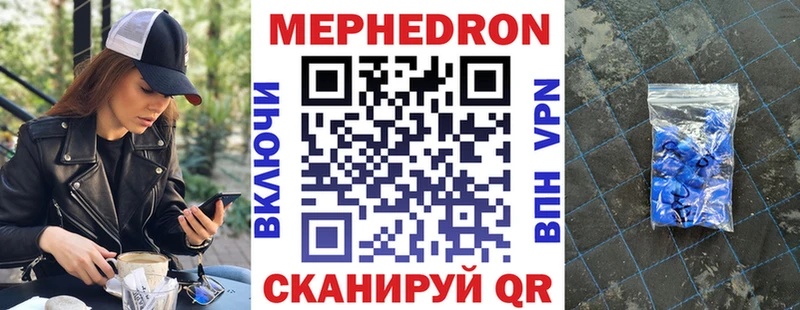 Меф кристаллы  OMG   Гай 