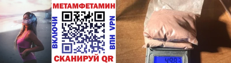 Метамфетамин винт  где можно купить   ссылка на мегу как зайти  Гай 