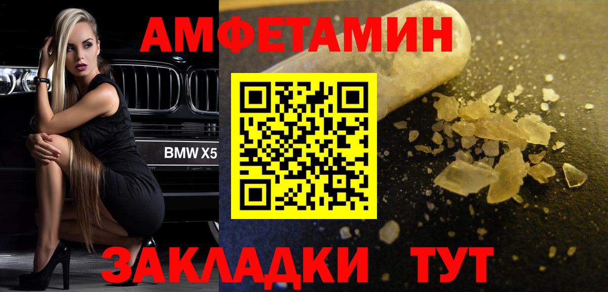 Гай  МЕТАМФЕТАМИН винт  МЕТАМФЕТАМИН винт  Вход с VPN 