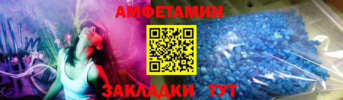 Первитин Methamphetamine Гай