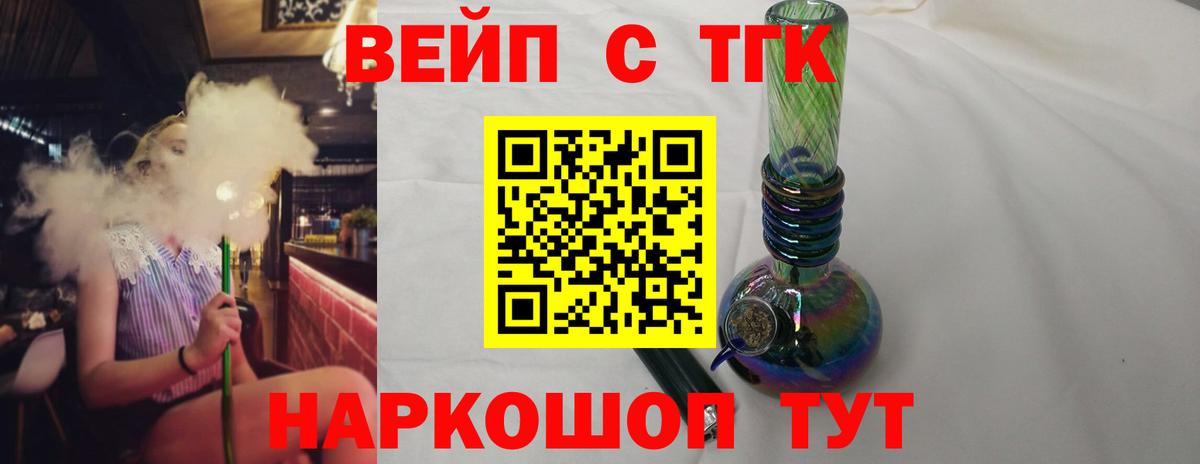 Дистиллят ТГК THC oil  Гай 