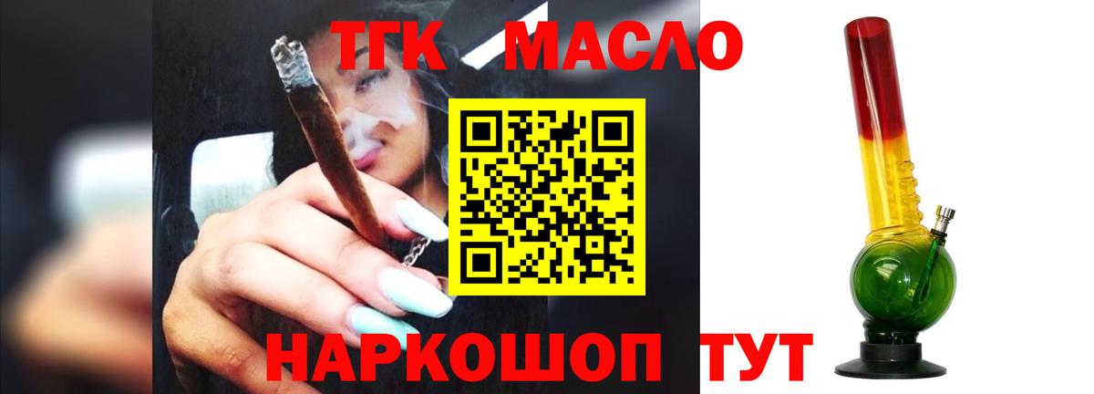 ГАШ Гай