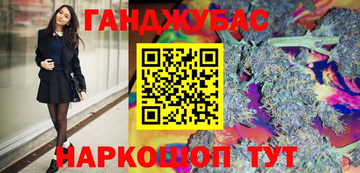 Бошки марихуана SATIVA & INDICA  Канабис LSD WEED  Вход с VPN  Гай 