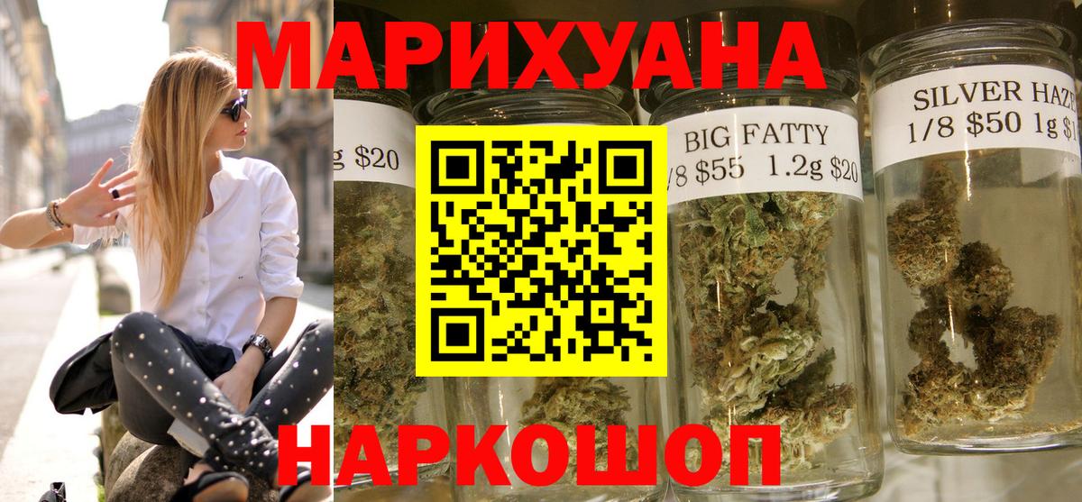 APVP  ГАШИШ  Гай  Кокаин  Меф  Бошки Шишки  Вход с VPN 
